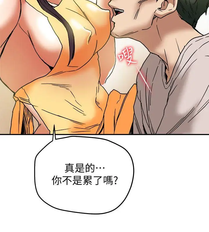 有夫同享第12话-妳可以只穿围裙吗