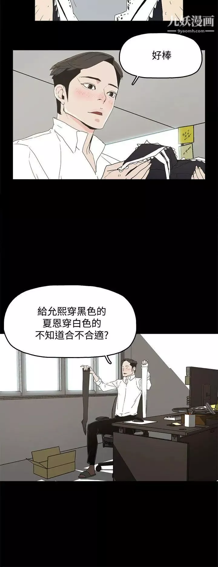 代理孕母-第13话-主人![01] - 图片 17