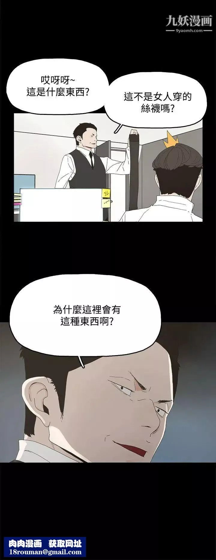 代理孕母第13話-主人![01]