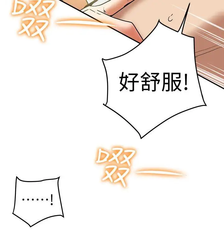 有夫同享第12话-妳可以只穿围裙吗