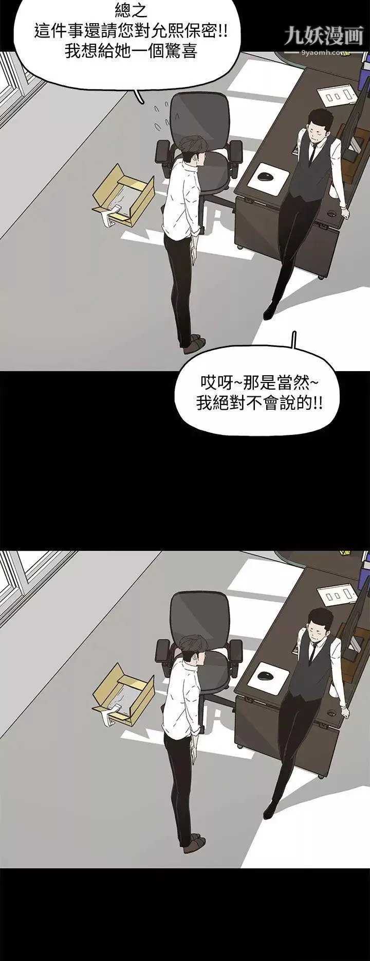 代理孕母-第13话-主人![01] - 图片 21