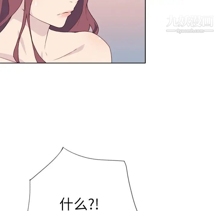 优质女人第30话