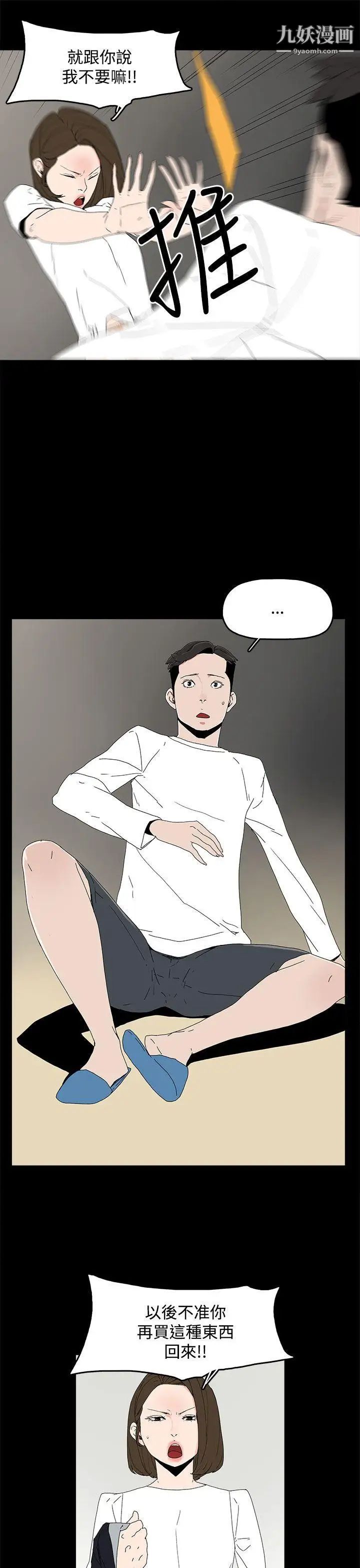 代理孕母第13话-主人![01]