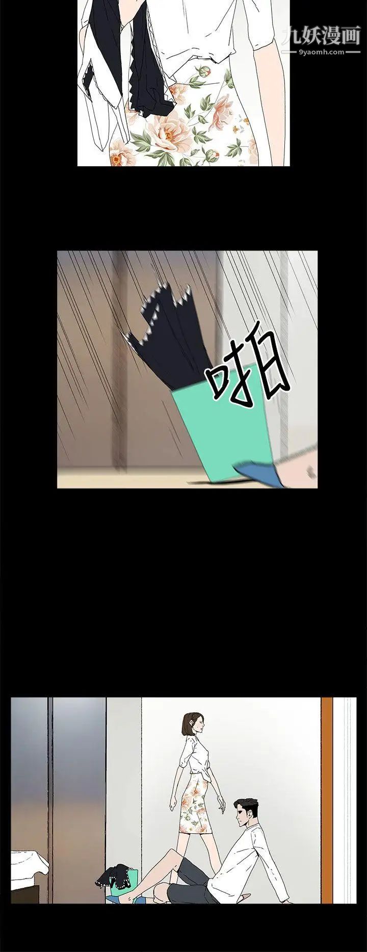 代理孕母第13話-主人![01]