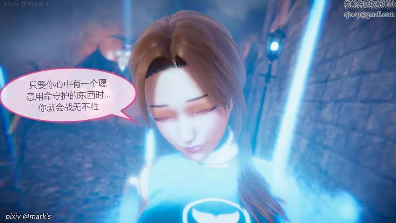 [3D]AI少女-幻影战队之章-第26话 - 图片 47