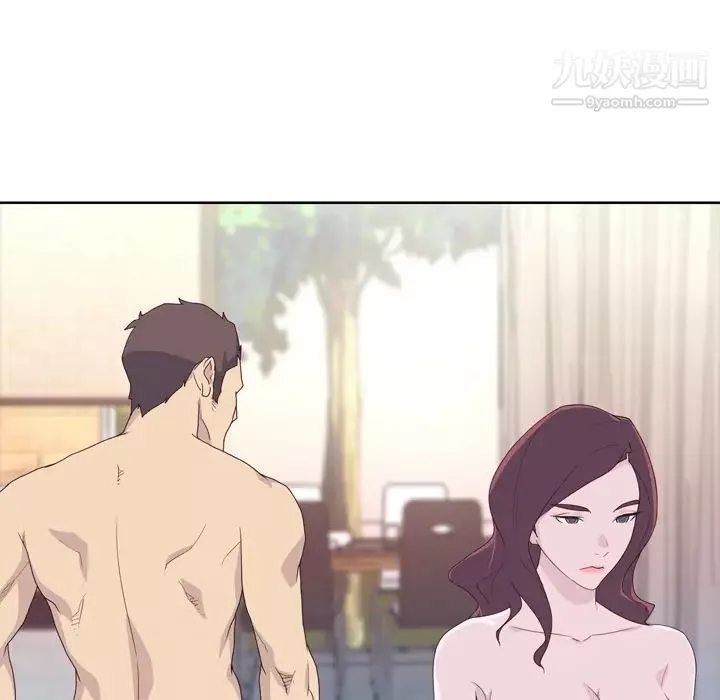 优质女人-第31话 - 图片 6