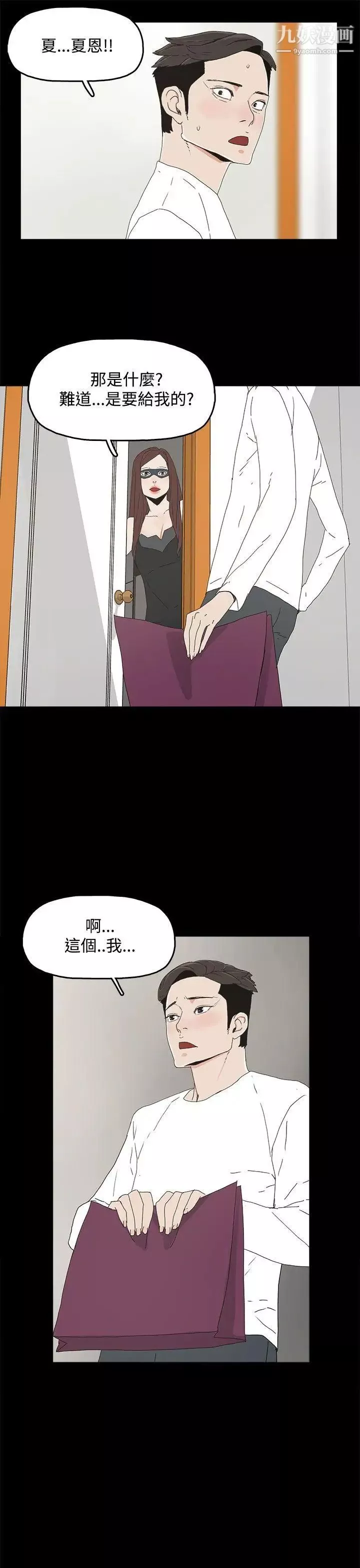 代理孕母第13話-主人![01]