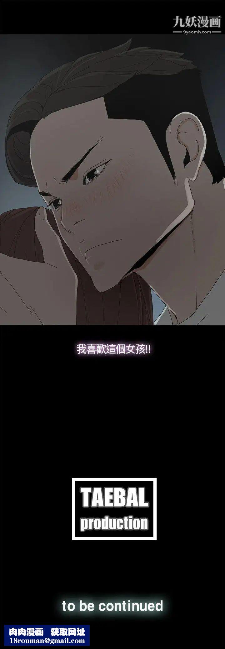 代理孕母第13话-主人![01]