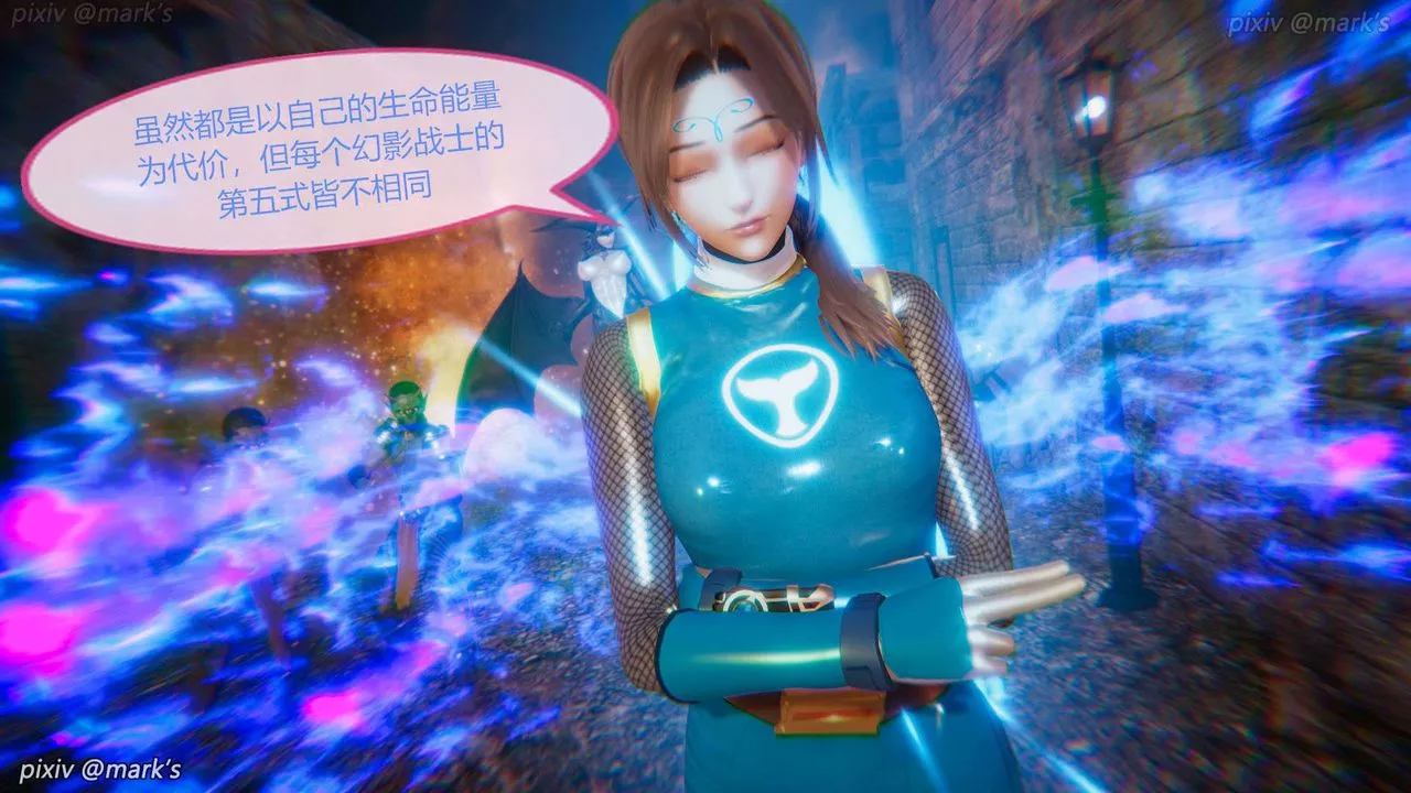 [3D]AI少女-幻影战队之章-第26话 - 图片 51