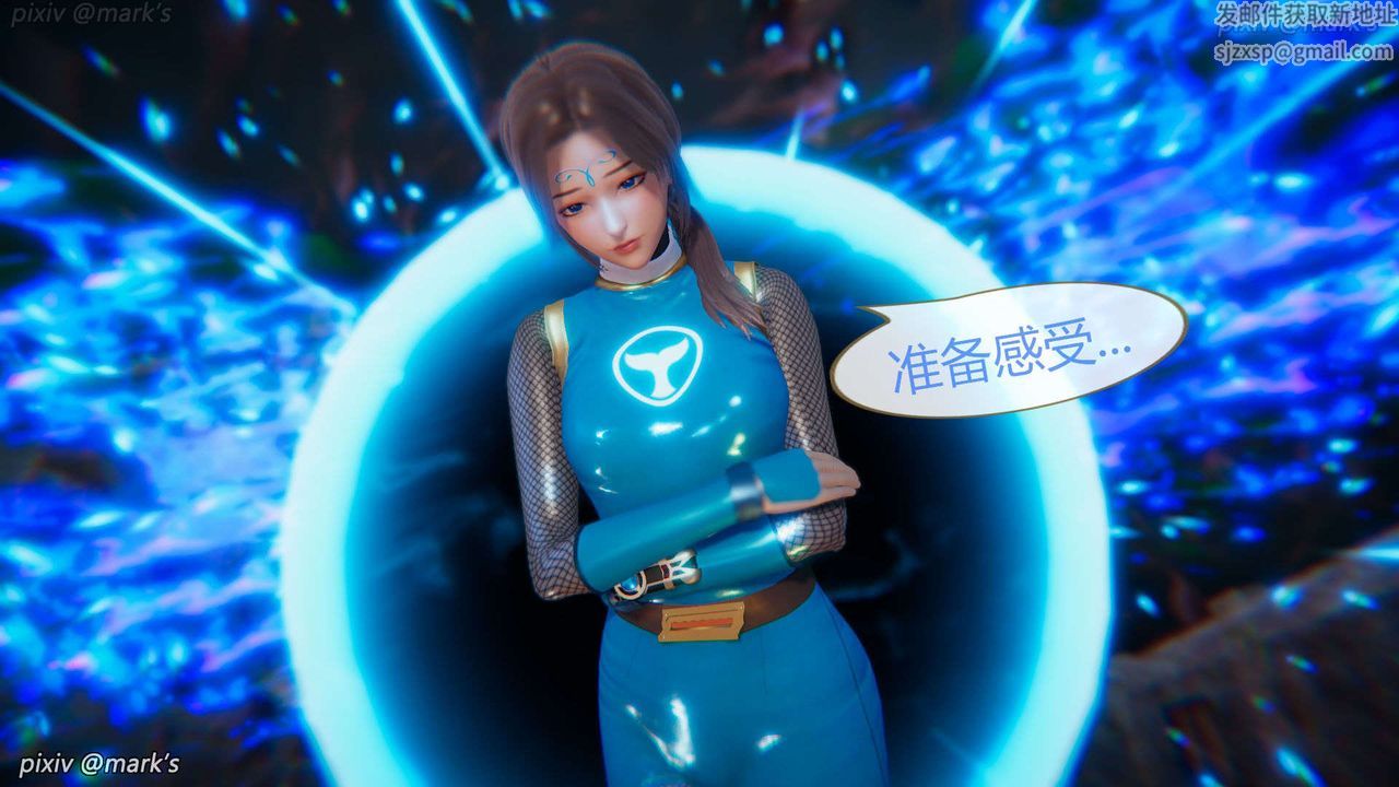 [3D]AI少女-幻影战队之章第26话