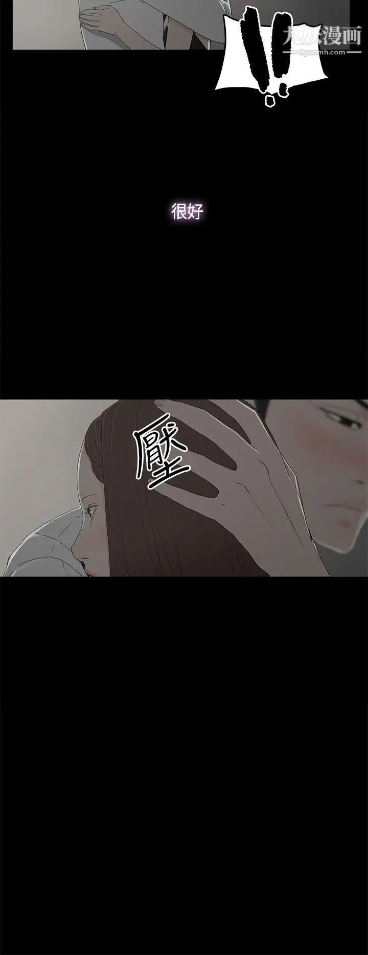 代理孕母第14话-主人![02]