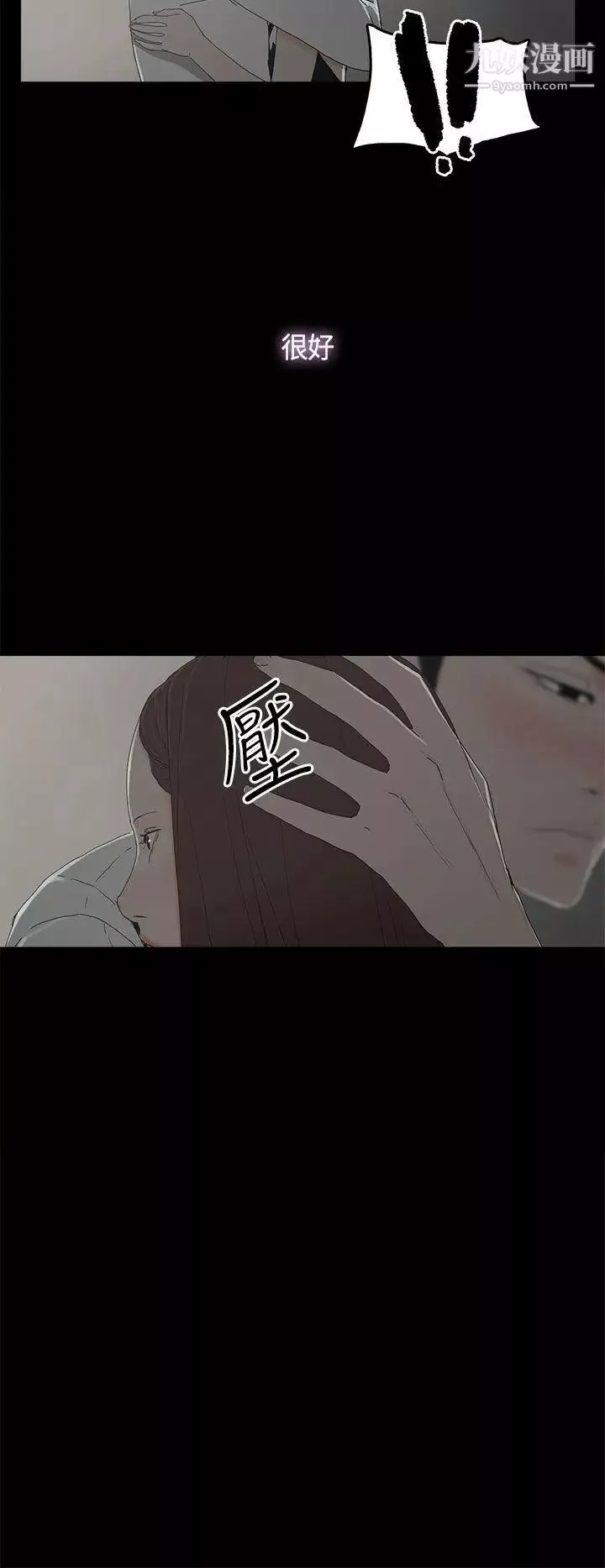 代理孕母第14話-主人![02]