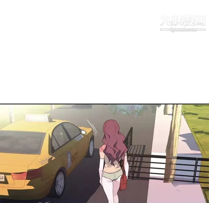優質女人第31话