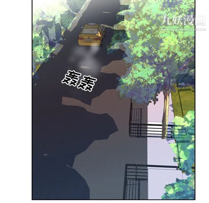 优质女人第31话