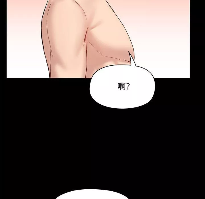 愛玩遊戲的女人們第10話