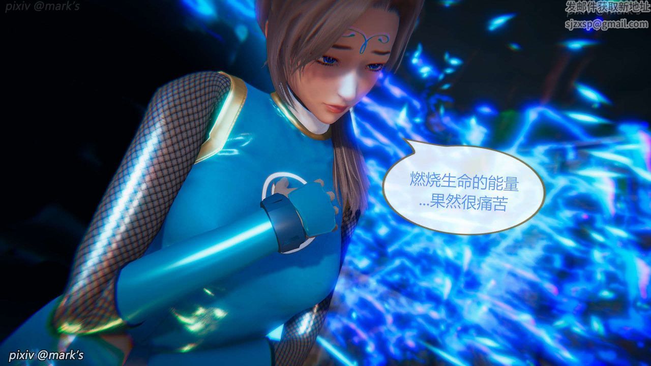 [3D]AI少女-幻影戰隊之章第26話