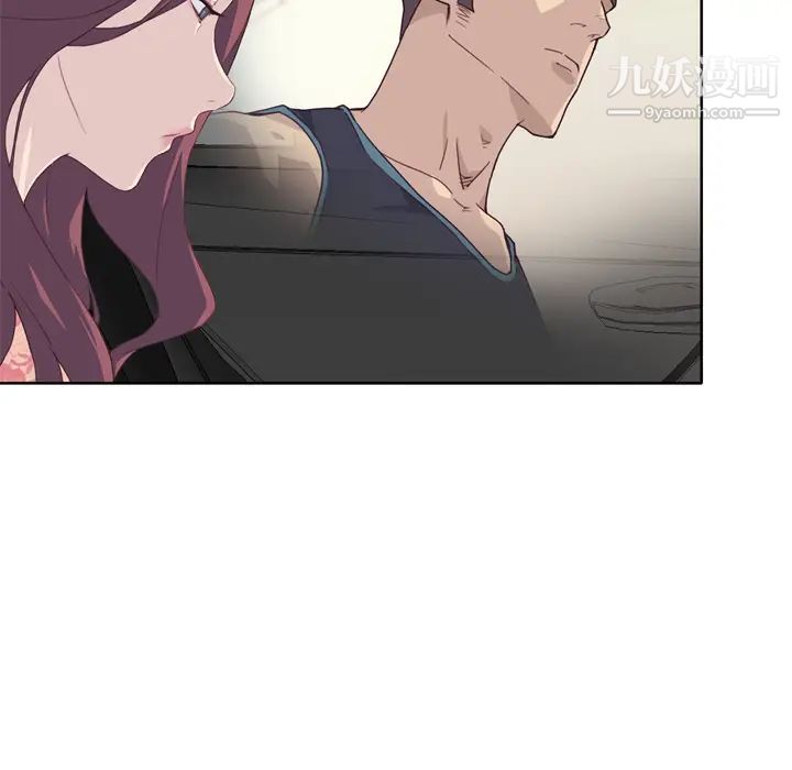 优质女人第31话