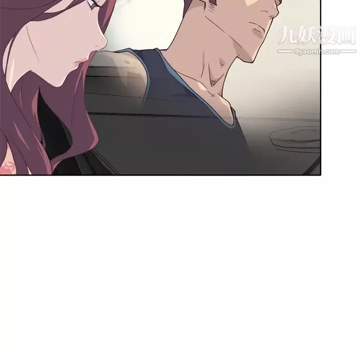 優質女人第31话