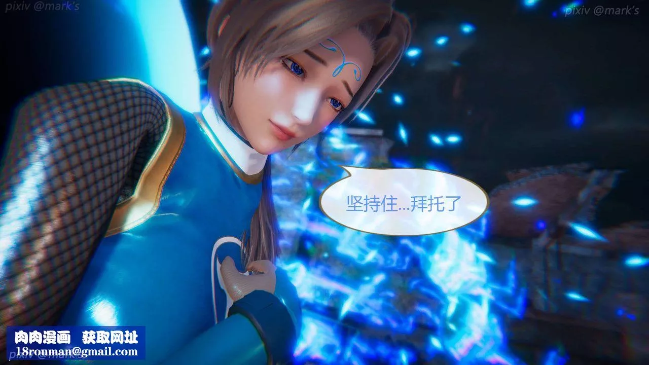 [3D]AI少女-幻影戰隊之章第26話