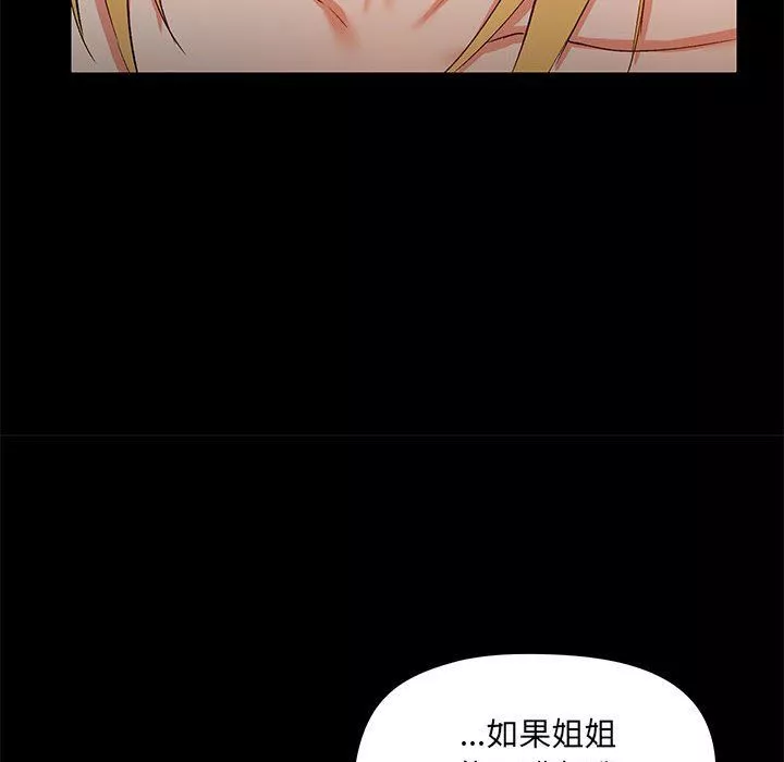 愛玩遊戲的女人們第10話