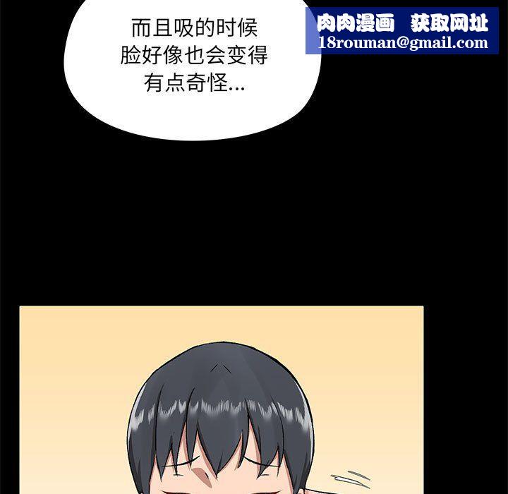 爱玩游戏的女人们第10话