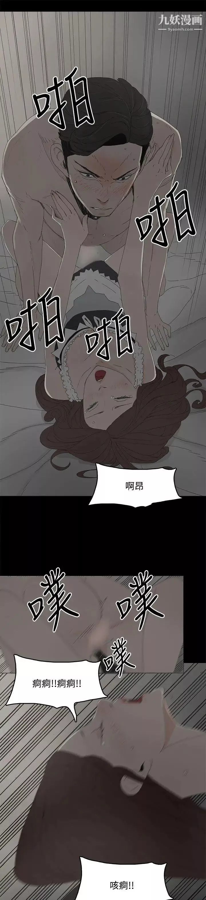 代理孕母第14話-主人![02]