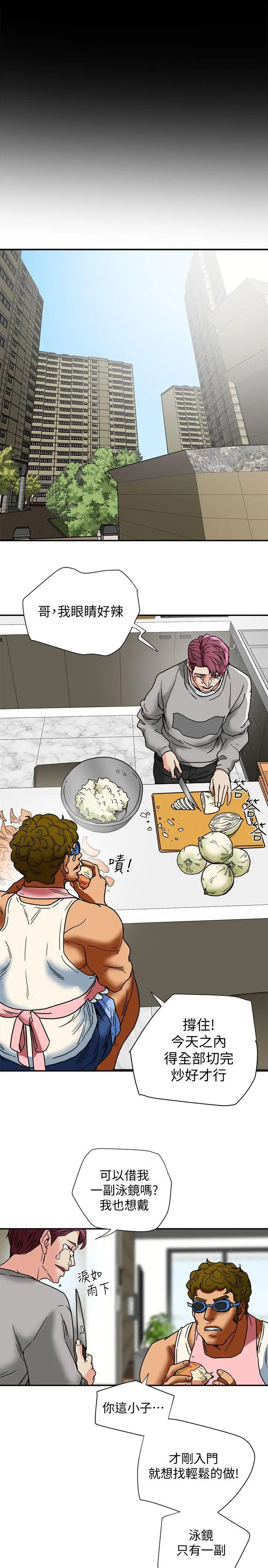 有夫同享第13话-恩菲老公敏锐的直觉