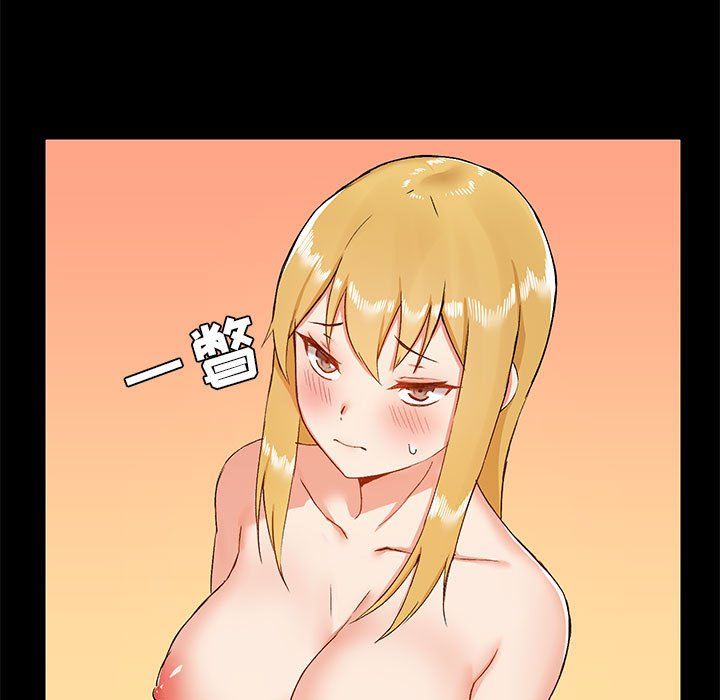 爱玩游戏的女人们第10话