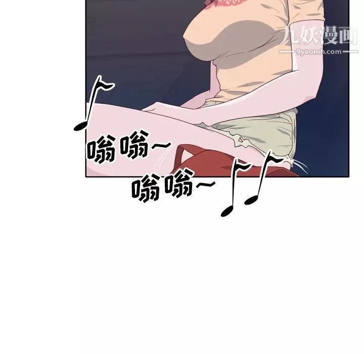 優質女人第31话
