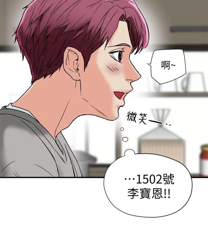 有夫同享第13话-恩菲老公敏锐的直觉