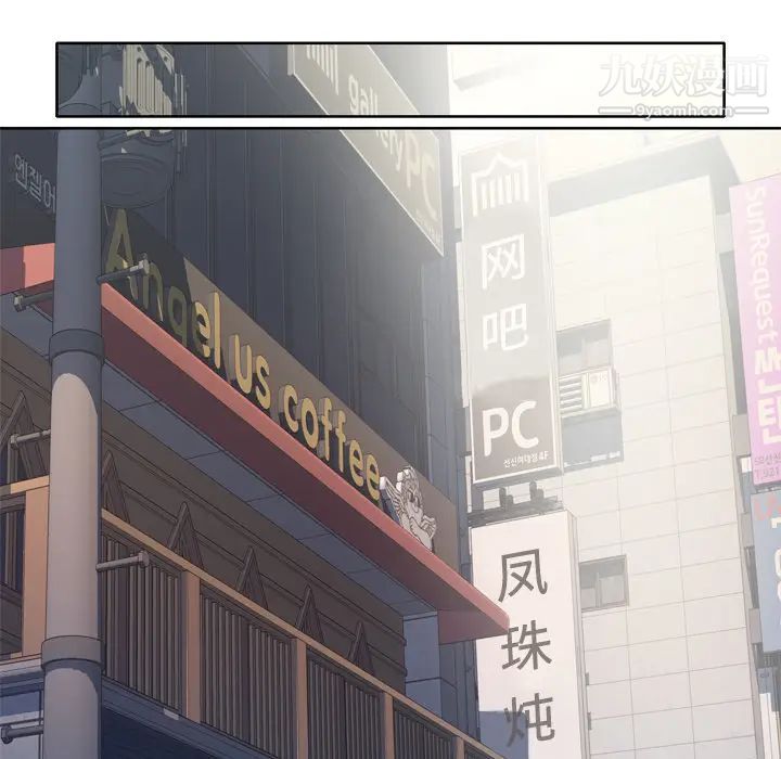 优质女人第31话