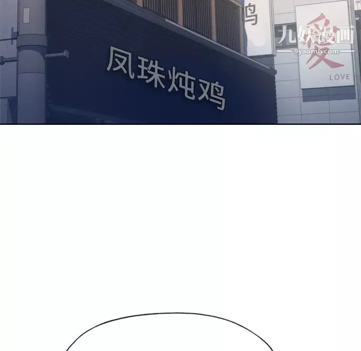 優質女人第31话