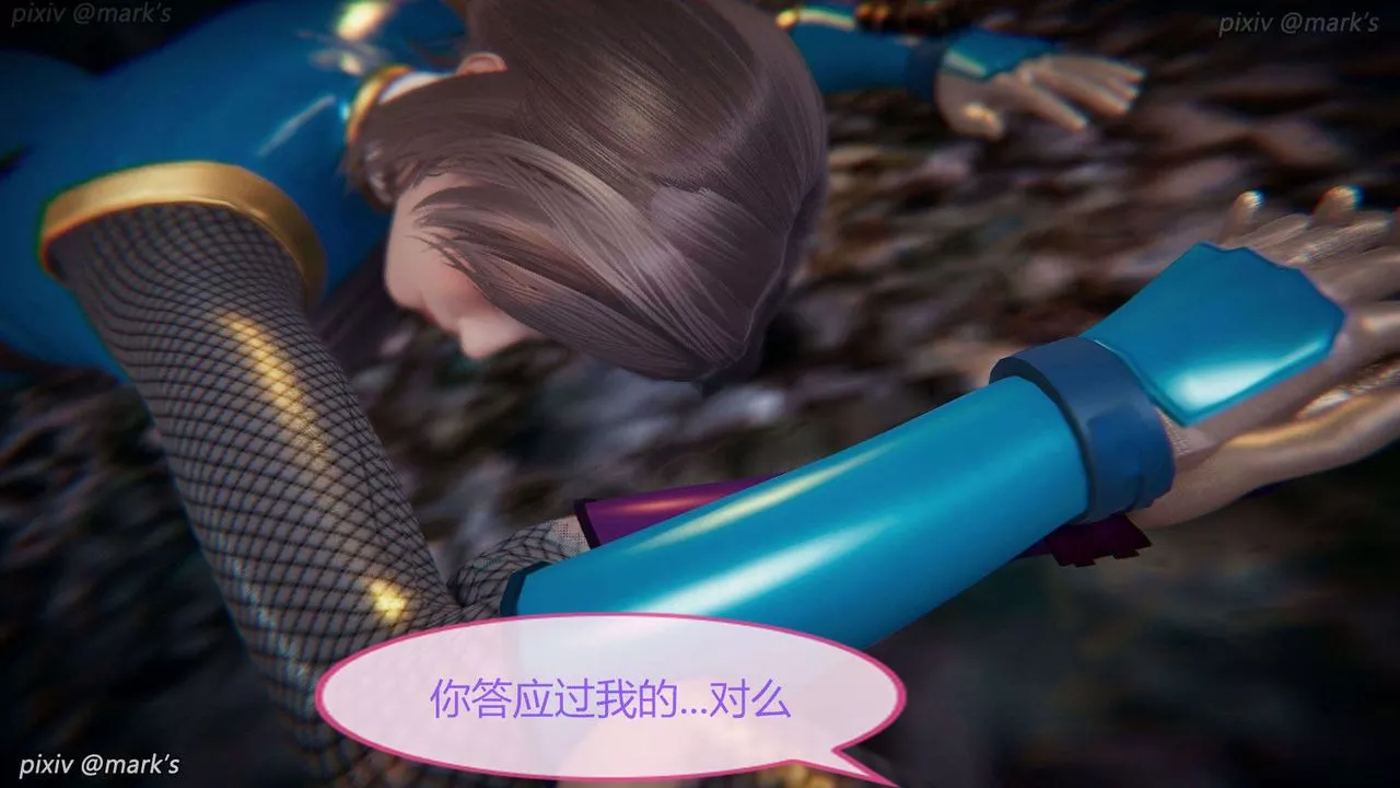 [3D]AI少女-幻影战队之章-第27话 - 图片 15