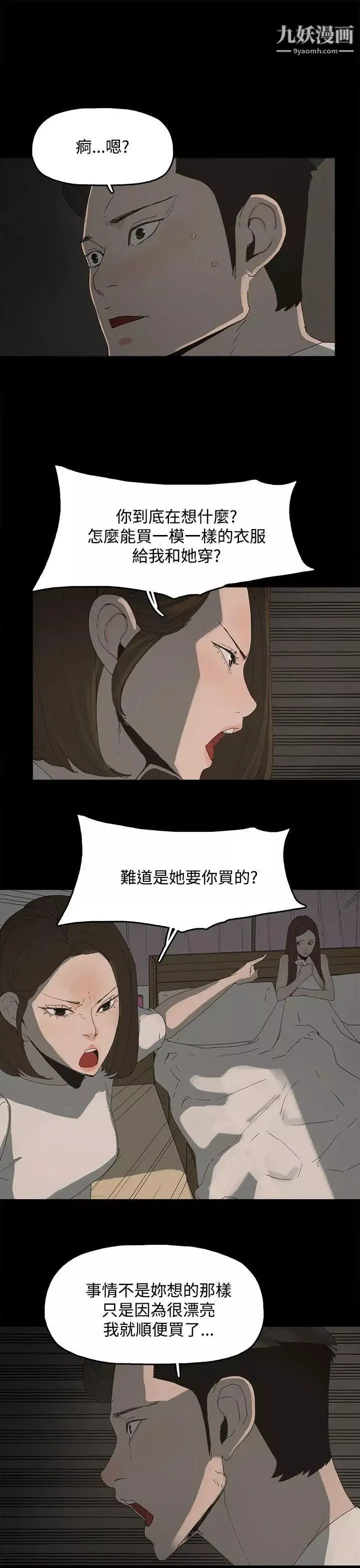 代理孕母第14話-主人![02]