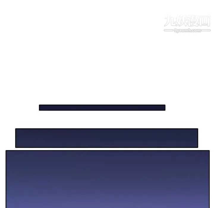 優質女人第31话