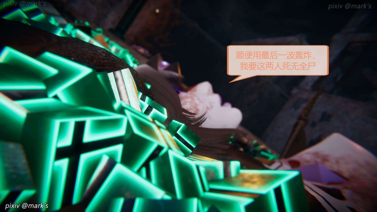 [3D]AI少女-幻影战队之章第27话