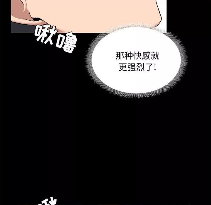 愛玩遊戲的女人們第10話