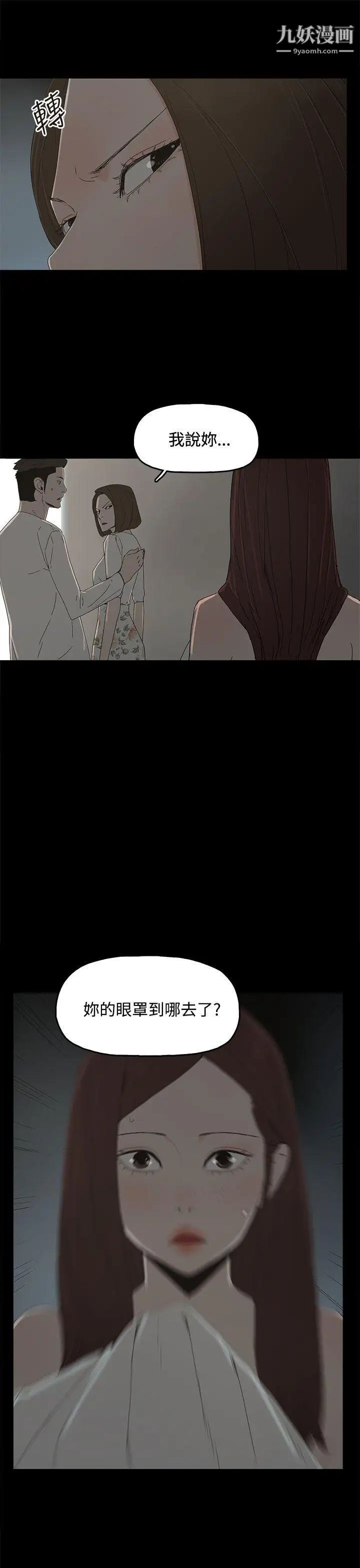 代理孕母第15话-欺骗老婆