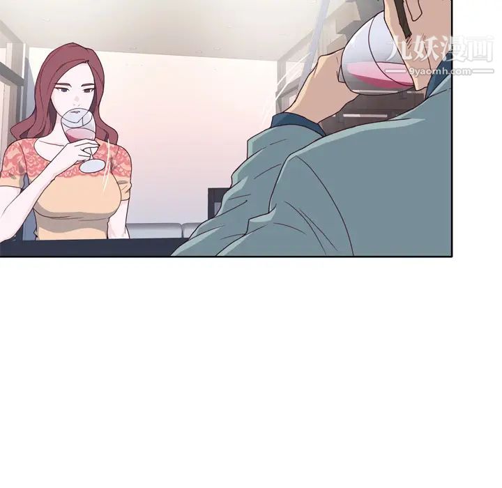 優質女人第31话