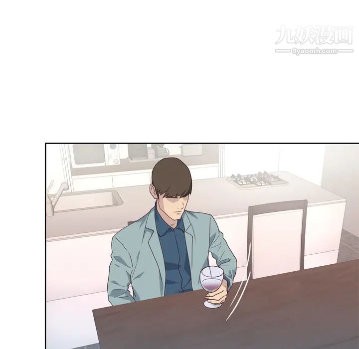 优质女人第31话