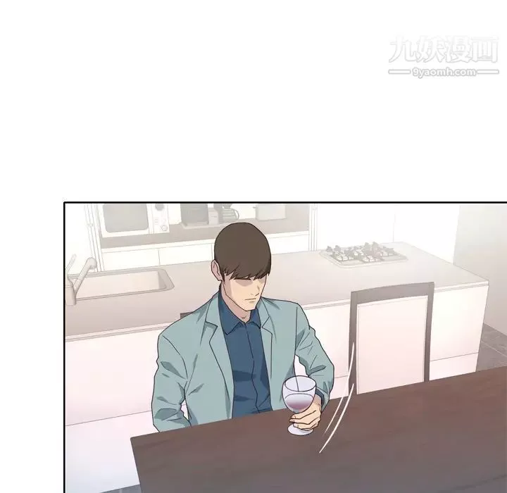 優質女人第31话