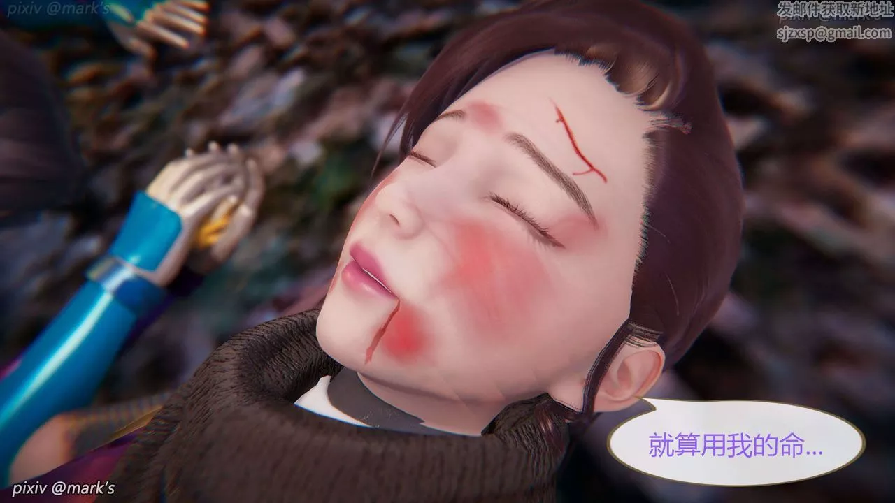 [3D]AI少女-幻影戰隊之章第27話