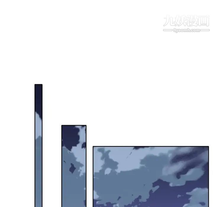 優質女人第31话