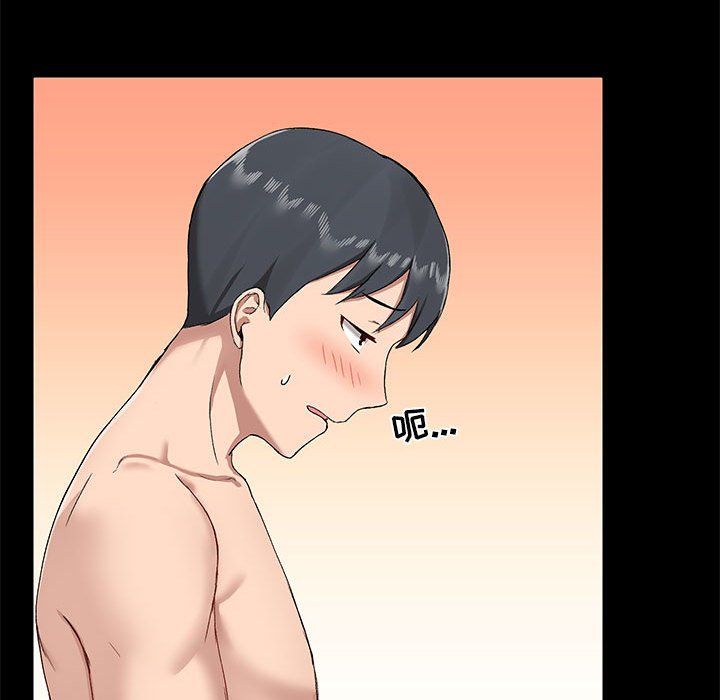 爱玩游戏的女人们第10话