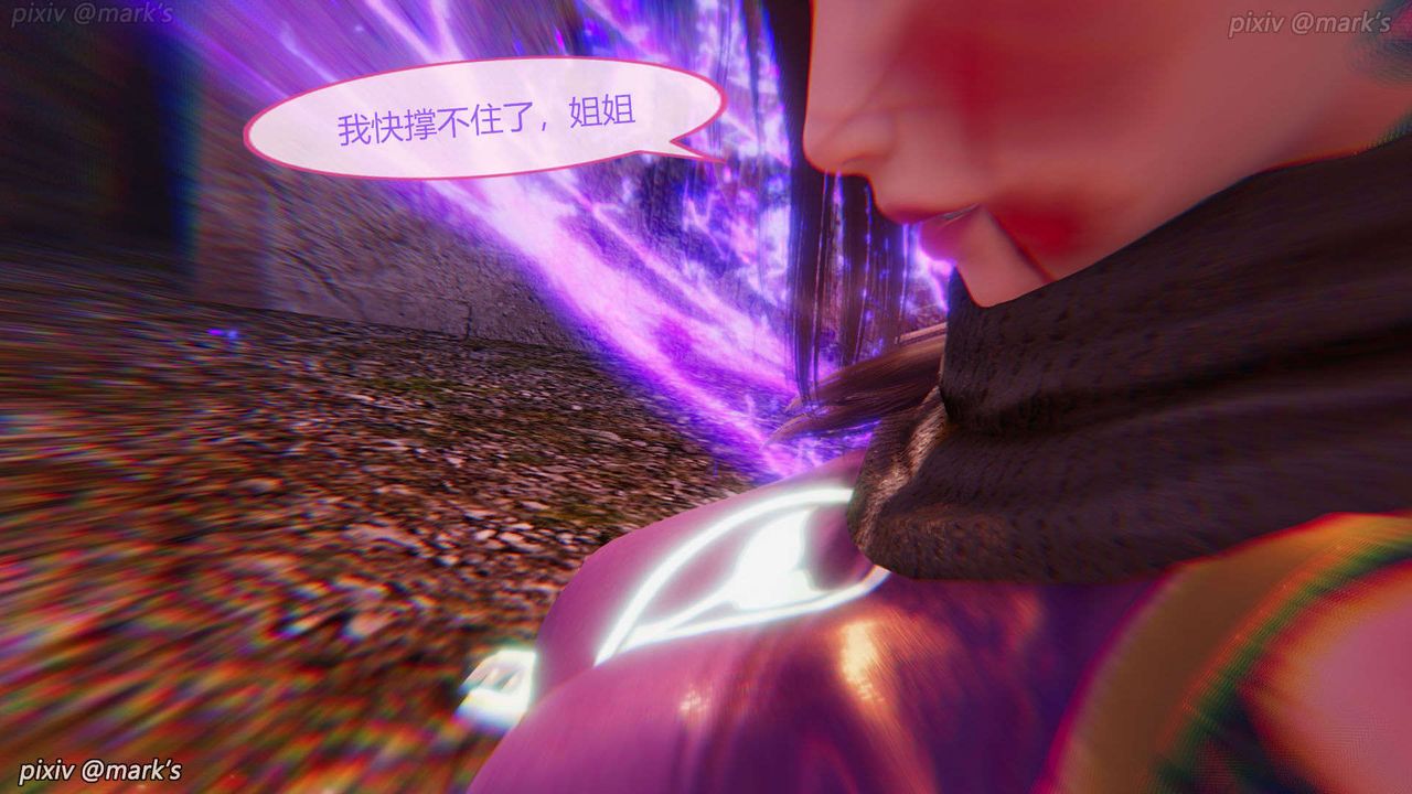 [3D]AI少女-幻影战队之章第27话