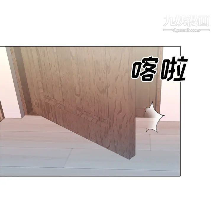 优质女人第31话