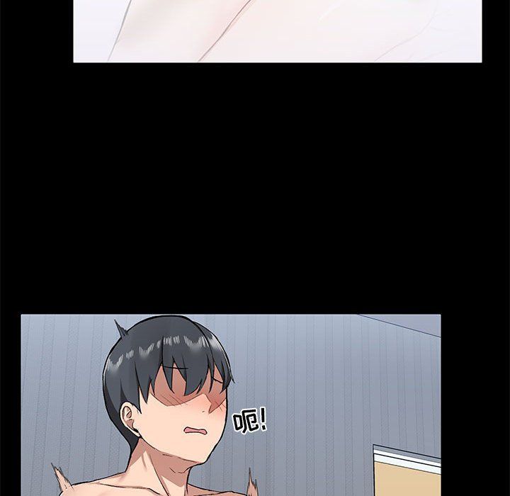 愛玩遊戲的女人們第10話