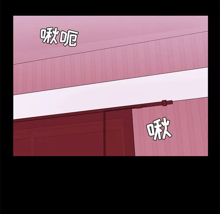 爱玩游戏的女人们-第10话 - 图片 117