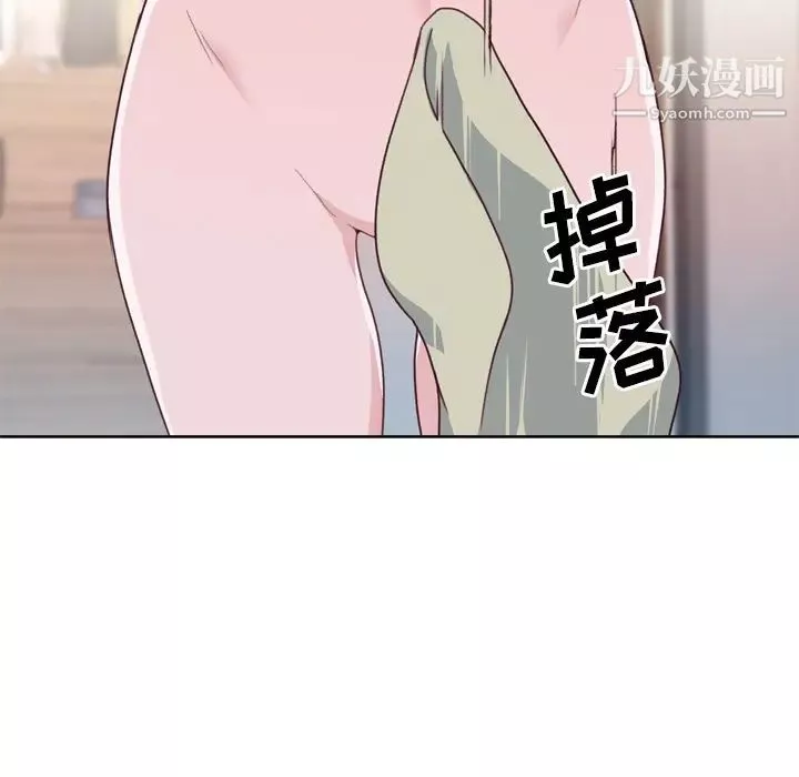 优质女人-第31话 - 图片 80