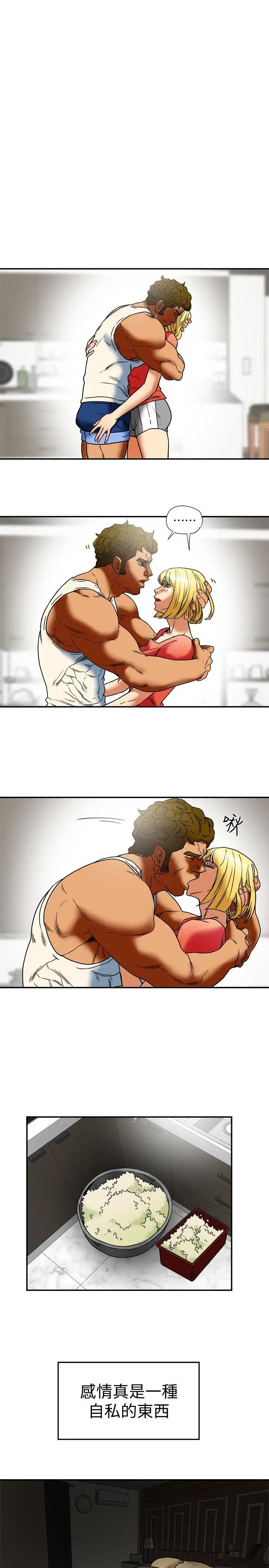 有夫同享第14话-谁都不准碰我的女人